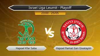 Israel Liga Leumit - Playoff Hapoel Kfar Saba VS Hapoel Ramat Gan Givatayim
